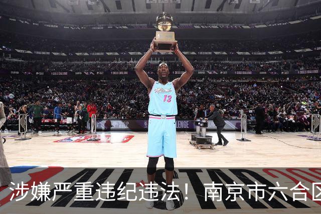 涉嫌严重违纪违法！南京市六合区人民医院党委副书记、副院长潘玉兰接受审查调查